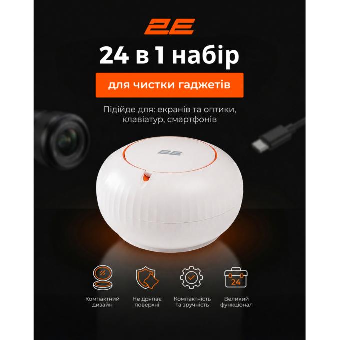 2E 2E-SK24IN1