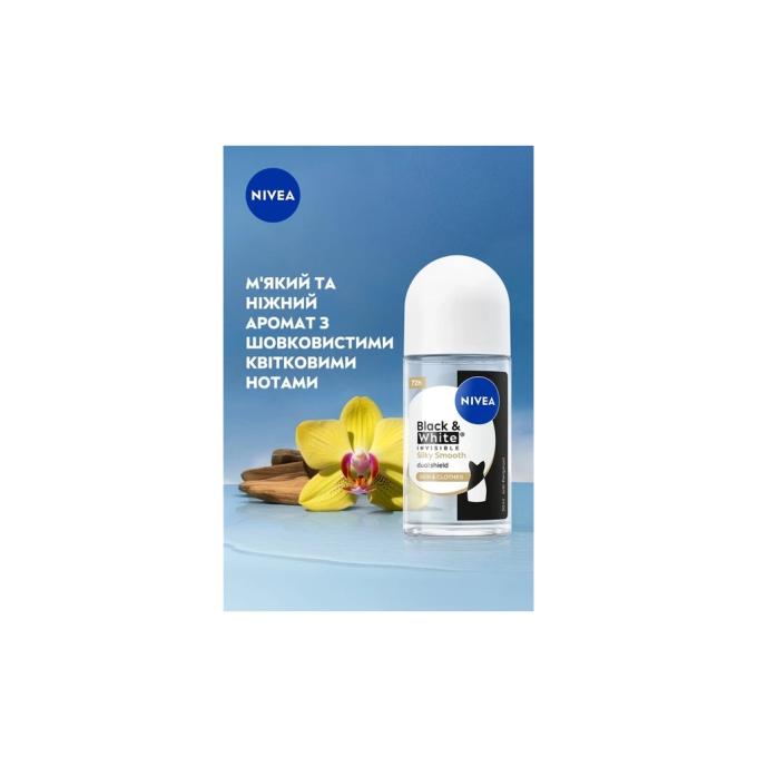 Nivea 4006000258522