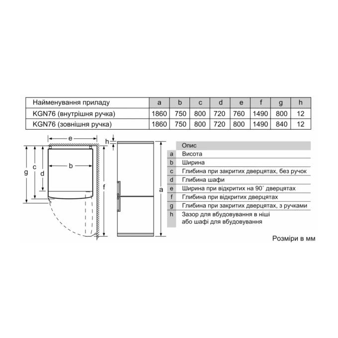 Siemens KG76NCXE0N