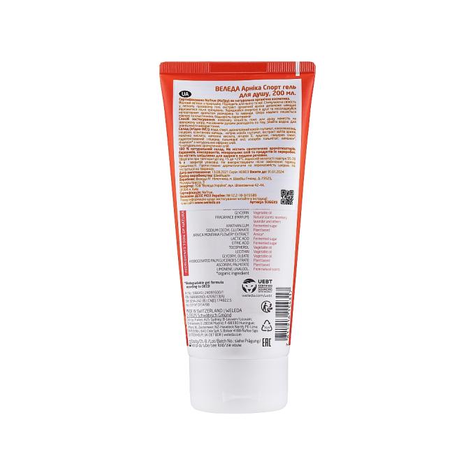 Weleda 7611916154317