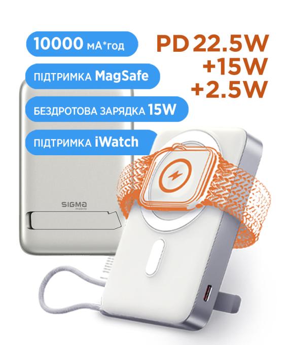 Sigma SI10A8QL-MAG