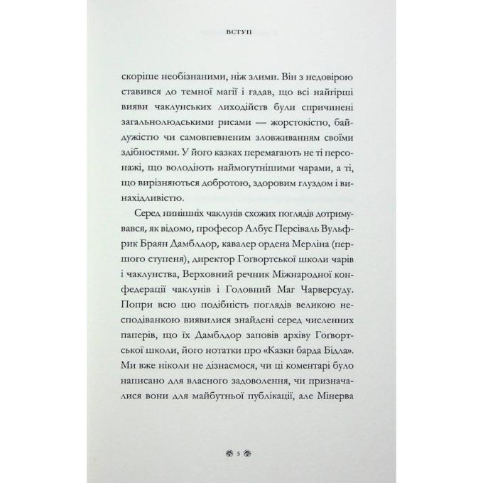 А-ба-ба-га-ла-ма-га 9786175852736