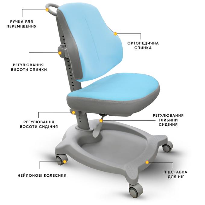 ErgoKids Y-402 KBL