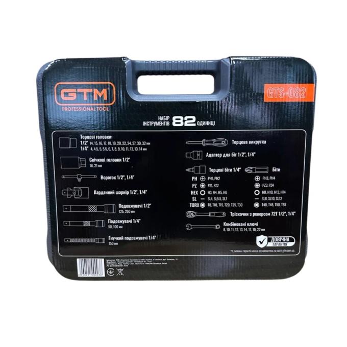 GTM GTS-082