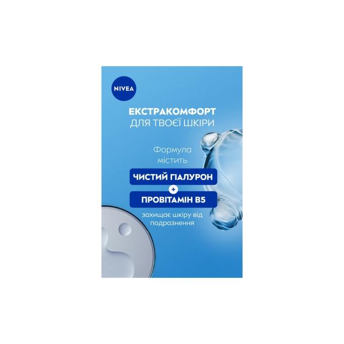 Nivea 5900017100227