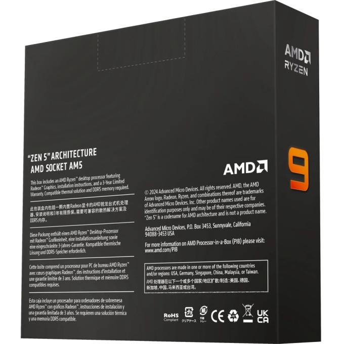 AMD 100-100000662WOF