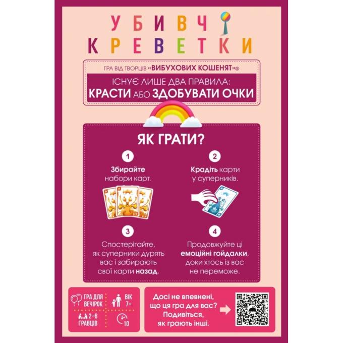 Geekach Games GKCH227ms