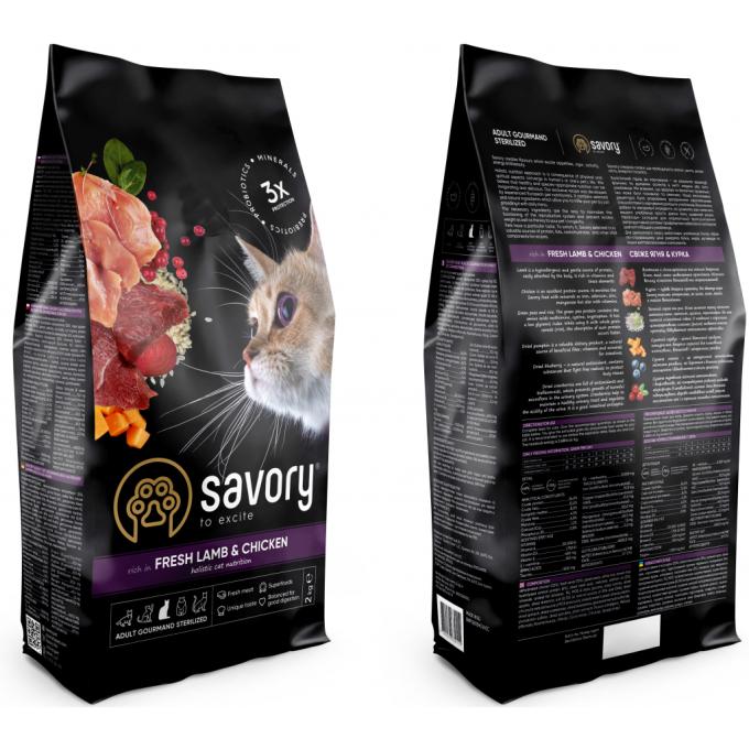 Savory 4820232630112