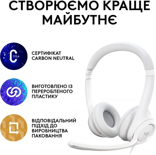 Logitech 981-001286