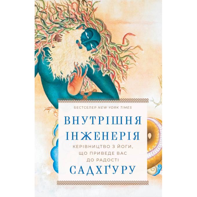 BookChef 9786175482537