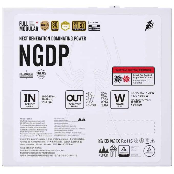 1STPLAYER NGDP-GLD-1200-WH-EU