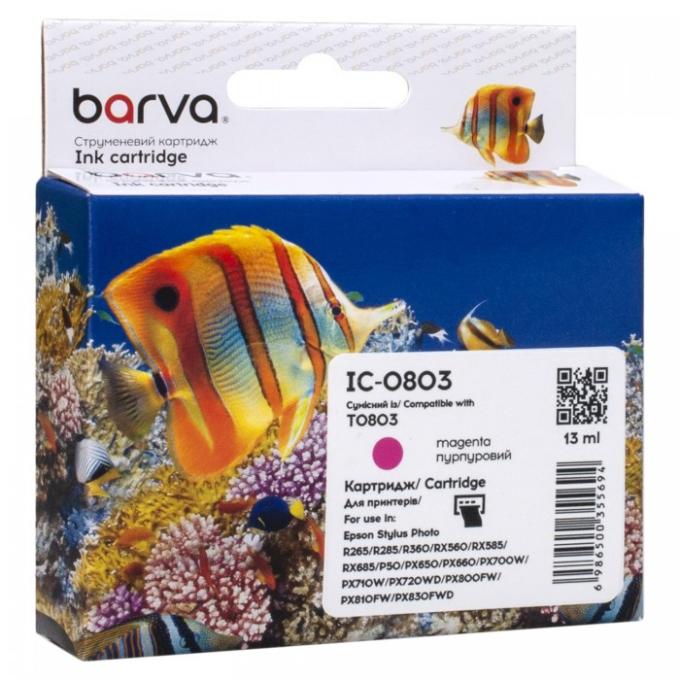 BARVA CI-BAR-EPS-T0803-M