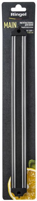 Ringel RG-11009-1