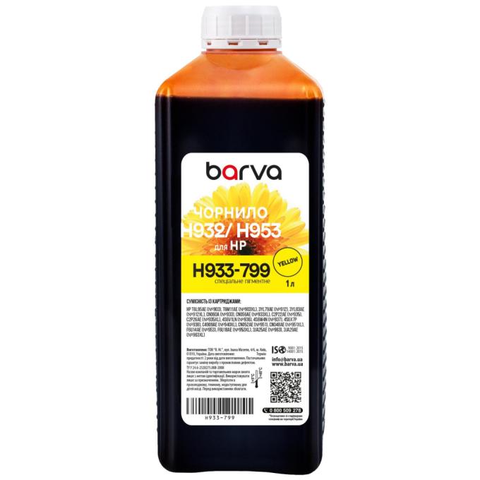 BARVA H933-799