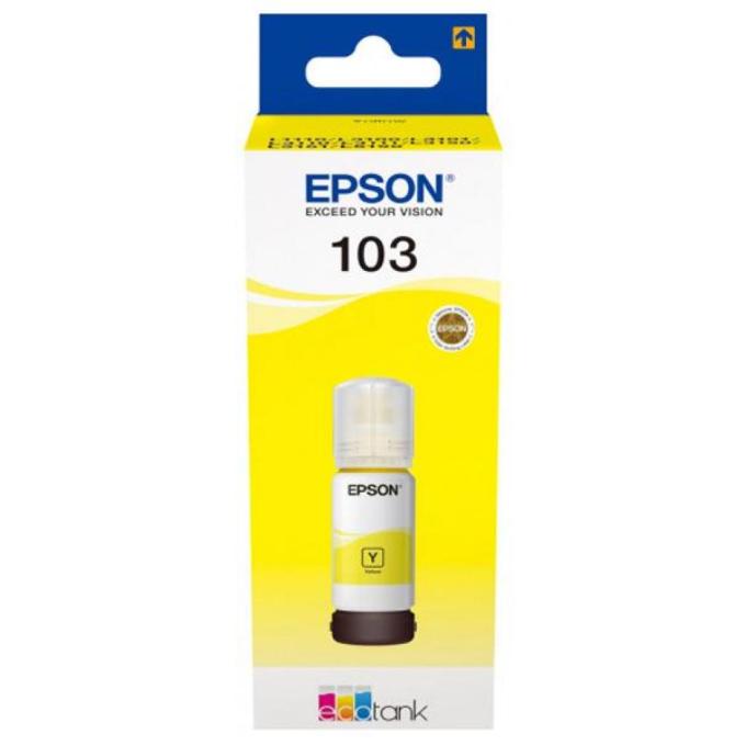 EPSON C13T00S44A