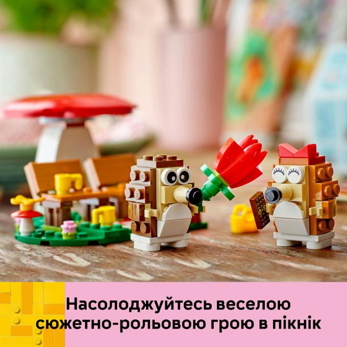LEGO 40711