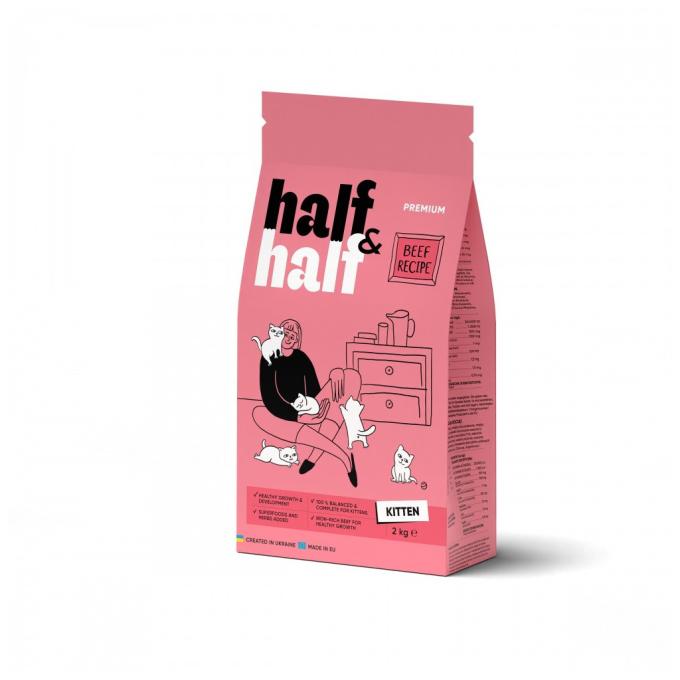 Half&Half 4820261920789