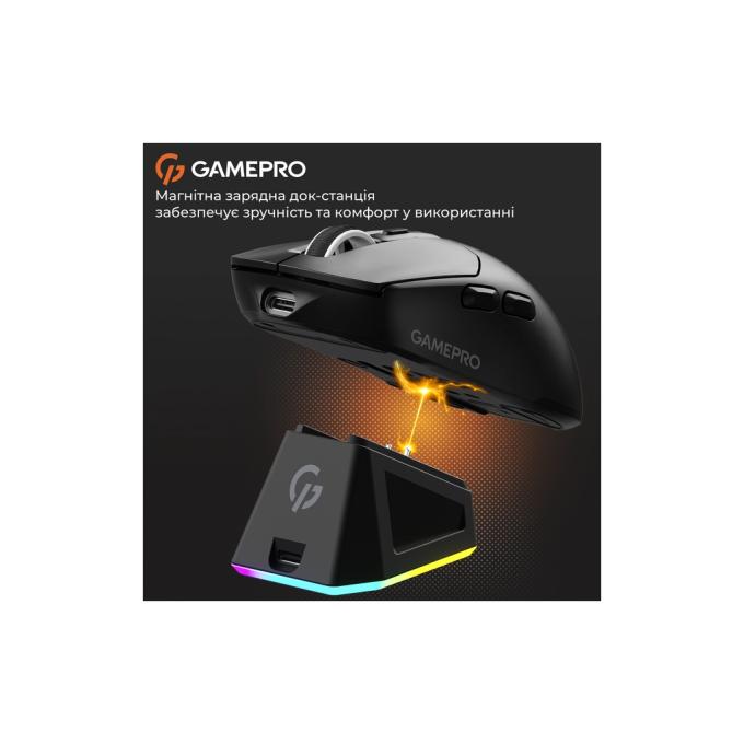 GamePro GM167B