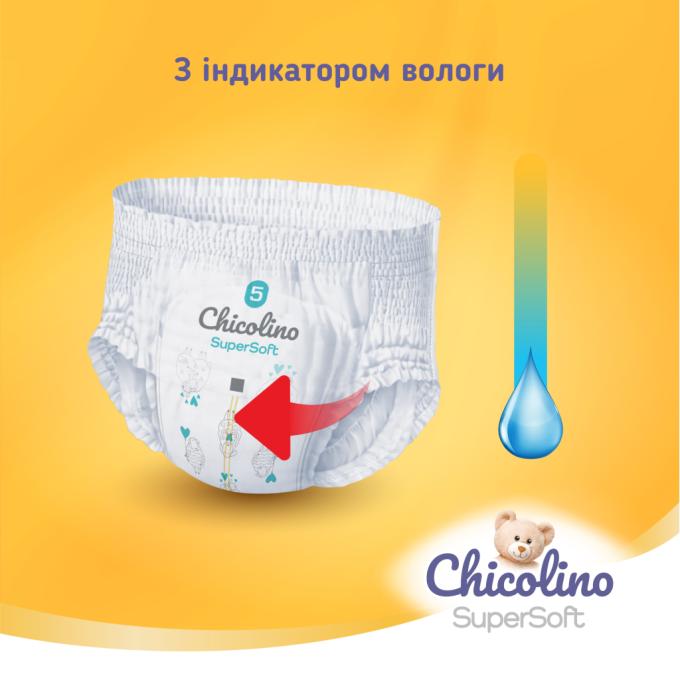 Chicolino 4823098414452