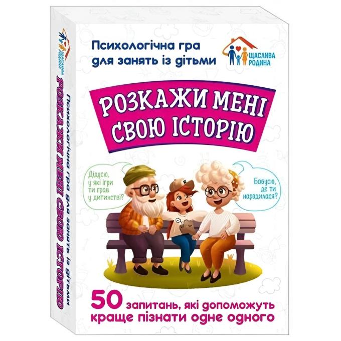 Ранок 4826477788991