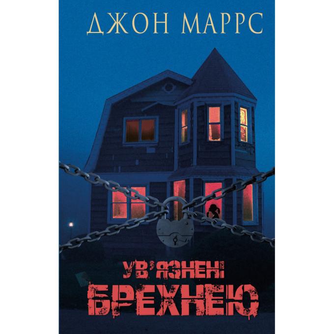 BookChef 9786175482377