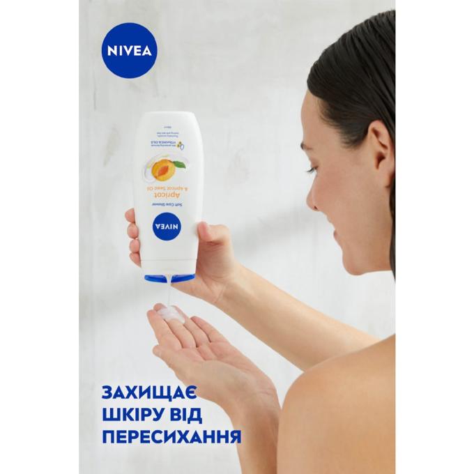 Nivea 9005800317533