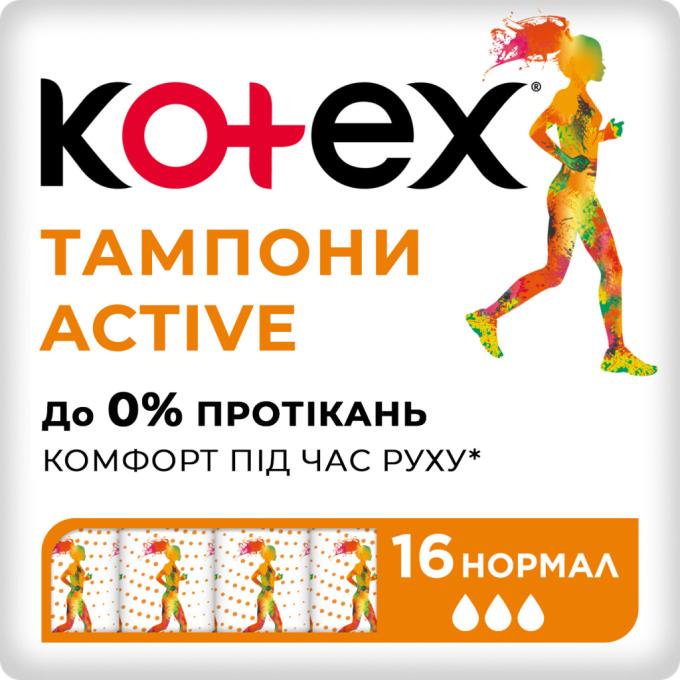 Kotex 5029053564494