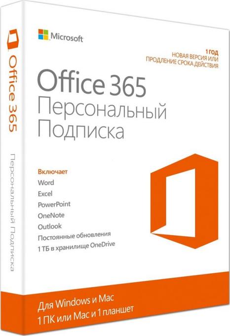 Офисное приложение Microsoft Office365 Personal Russian Sub 1YR Central/Eastern Euro Onl QQ2-00548
