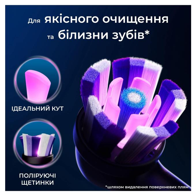 BRAUN Oral-B iO RB WB Radiant White Чорні (4)
