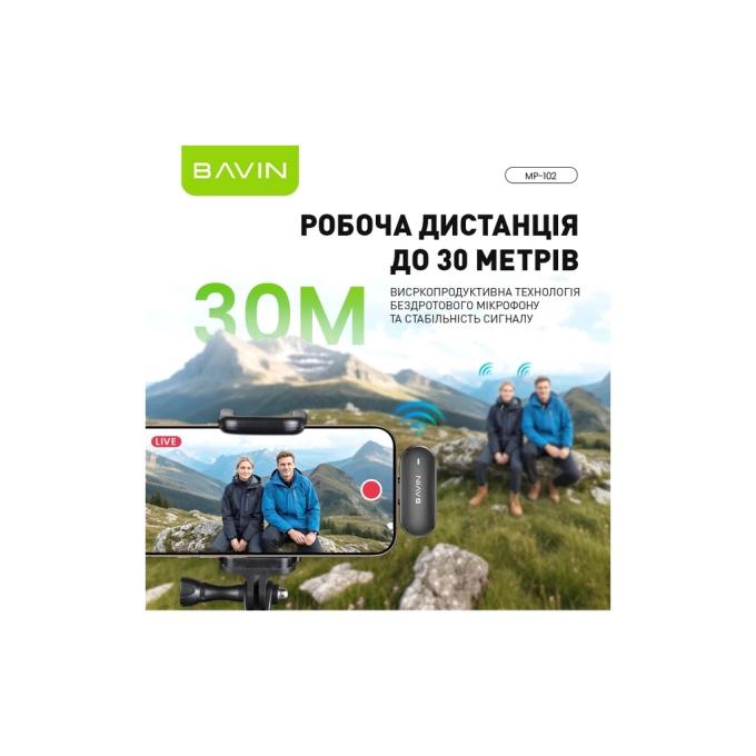 Bavin MP-102 BK