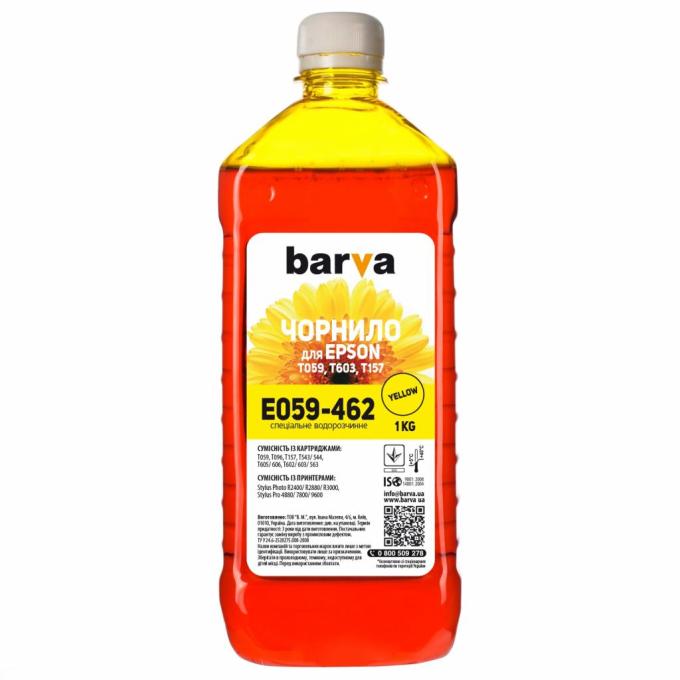 BARVA E059-462
