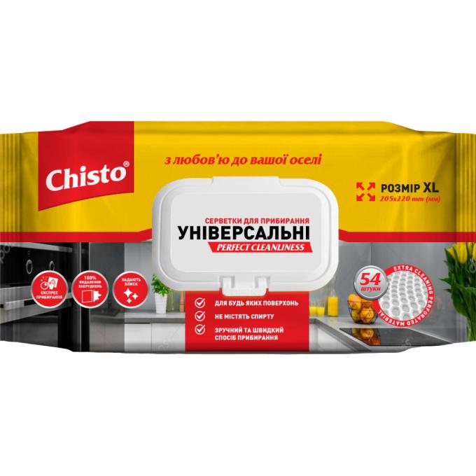 Chisto 4823098412373
