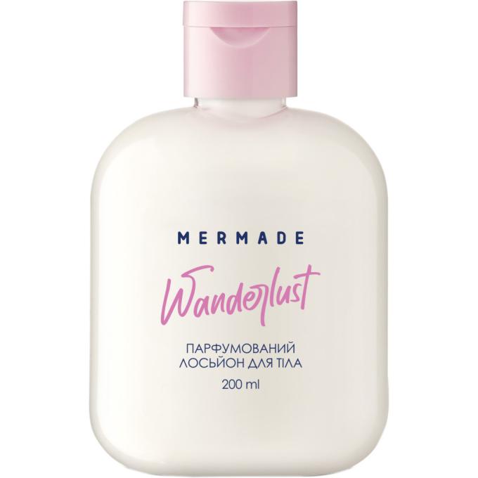 Mermade 4820241302673