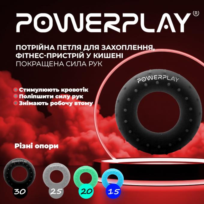 PowerPlay PP_4338_Black_30kg