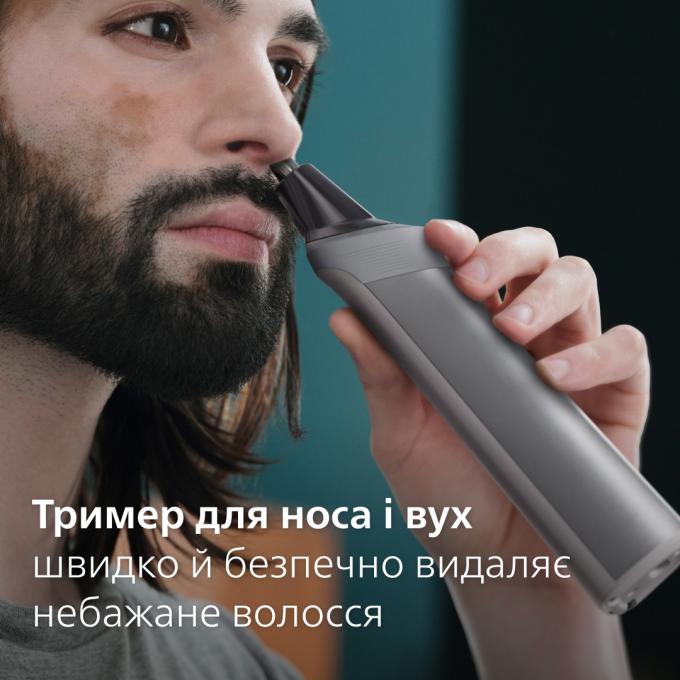 Philips MG5930/15
