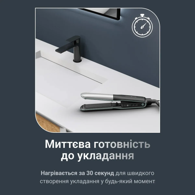 ROWENTA SF7120E0