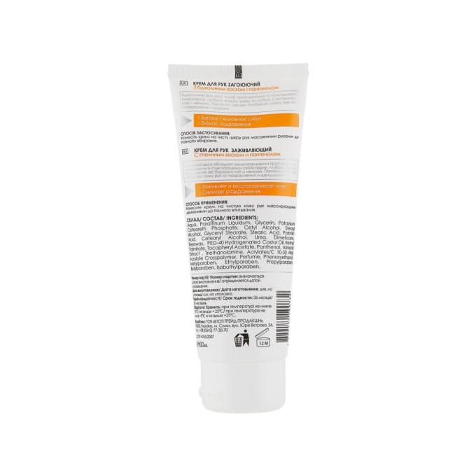 Beauty Skin 4820176190734