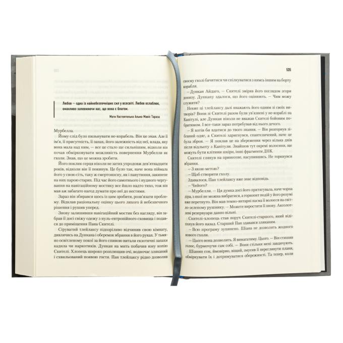 КСД 9786171508866