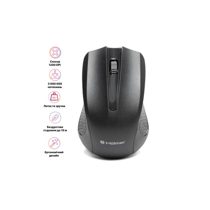 Holmer MW-01OF