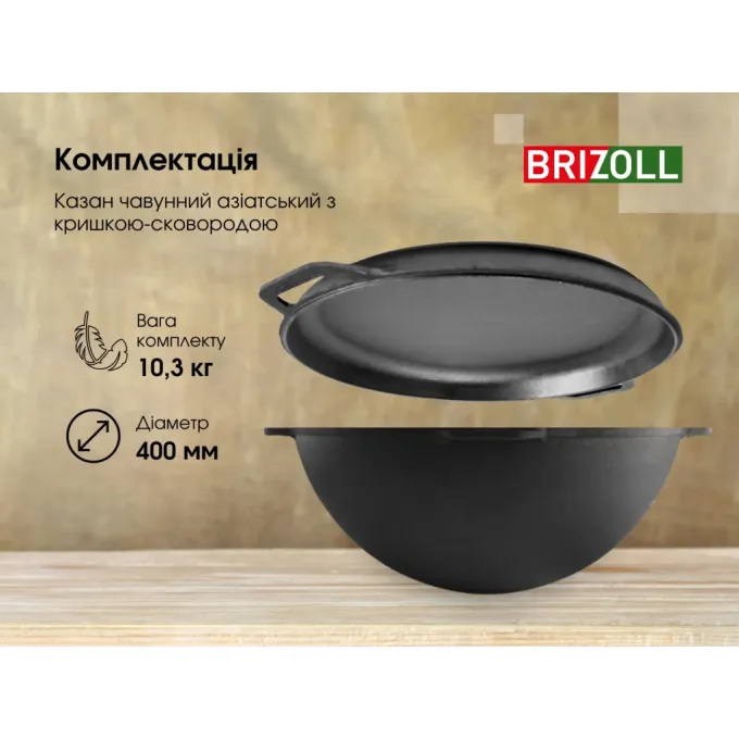 Brizoll KA12-2