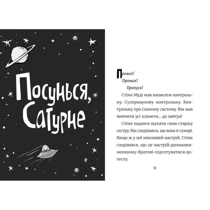 Видавництво Старого Лева 9789664483268
