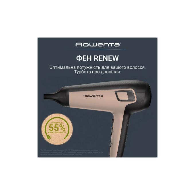 ROWENTA CV5E30E0