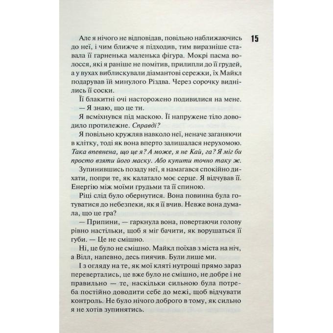 КСД 9786171508088