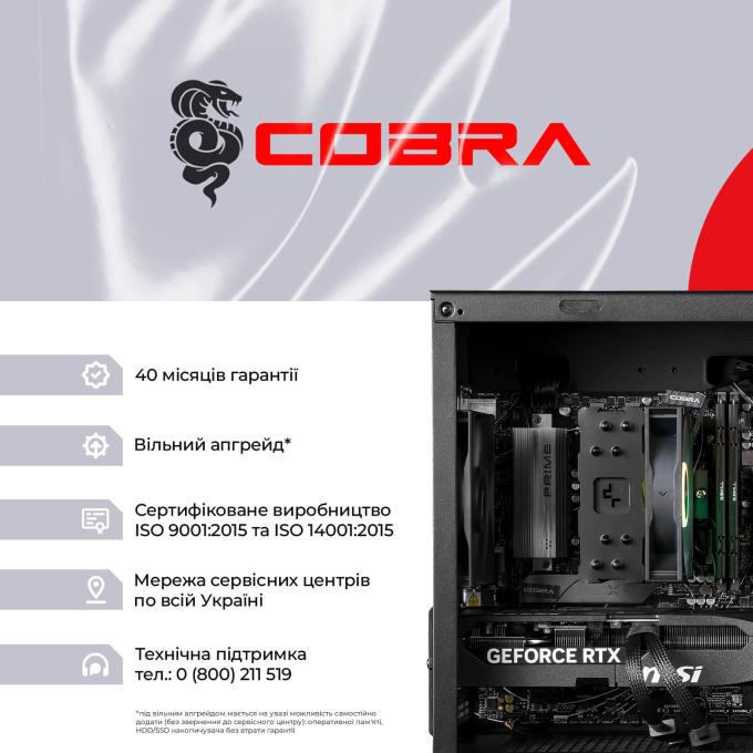 COBRA R5G23289