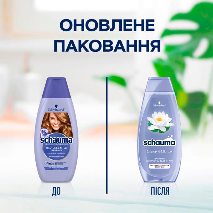 Schauma 4015001013610