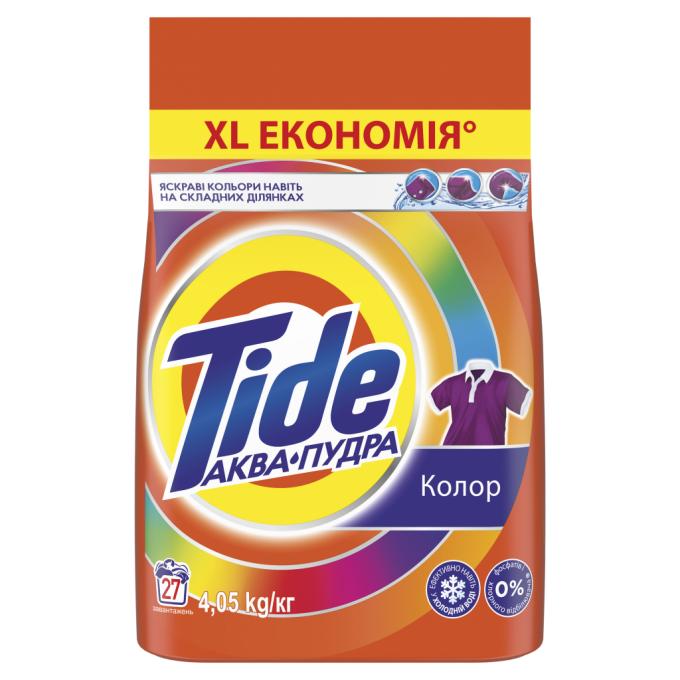 Tide 8006540535301
