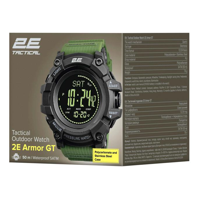 2E 2E-TCW20ARGN