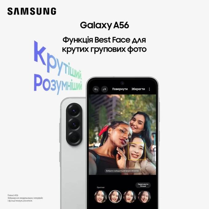 Samsung SM-A566BLIAEUC