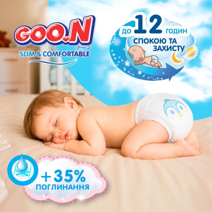 GOO.N 21001093