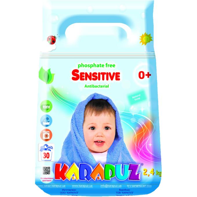 КАРАПУЗ 4820049381924